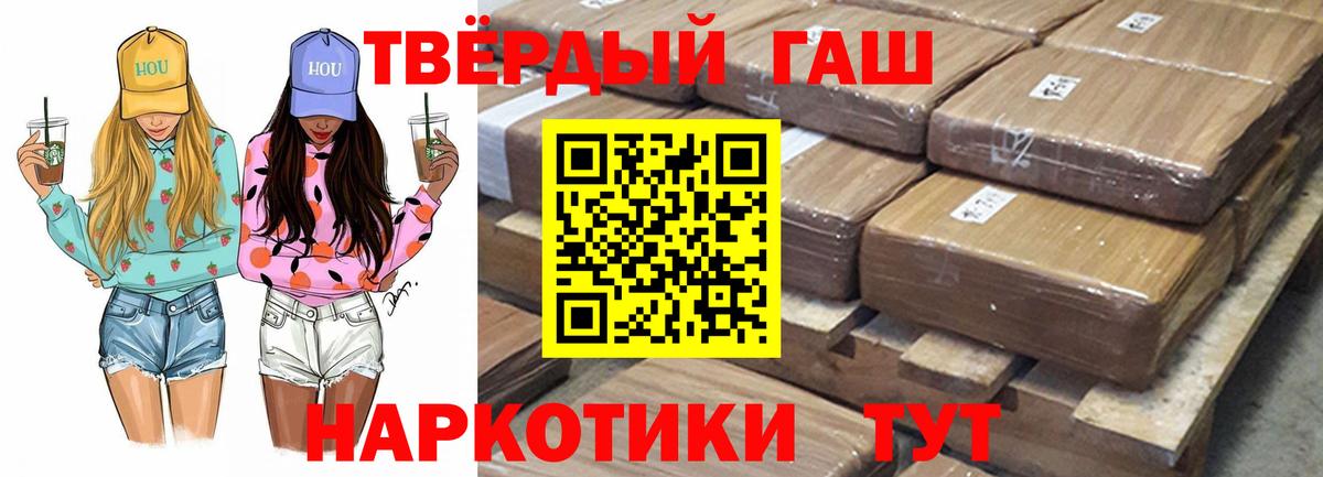 Гашиш индика сатива Шадринск