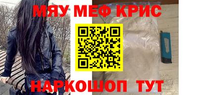 mix Комсомольск-на-Амуре