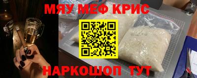 меф VHQ Конаково