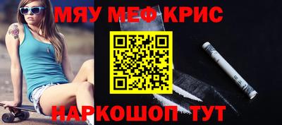 mix Комсомольск-на-Амуре