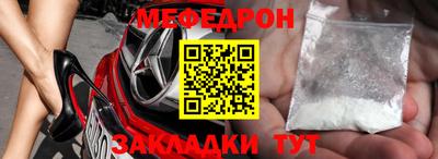 меф VHQ Конаково