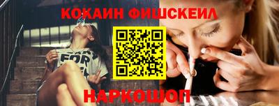 меф VHQ Конаково