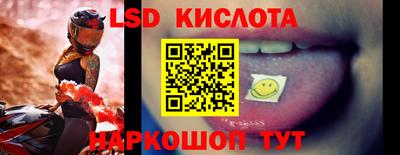 mix Комсомольск-на-Амуре