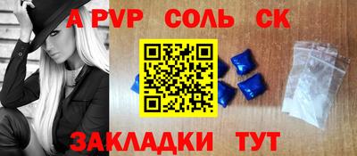 mix Комсомольск-на-Амуре