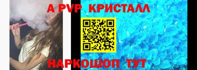 mix Комсомольск-на-Амуре