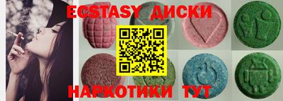 мдпв Коммунар