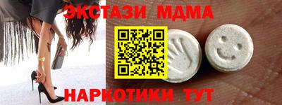 меф VHQ Конаково