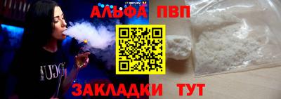меф VHQ Конаково