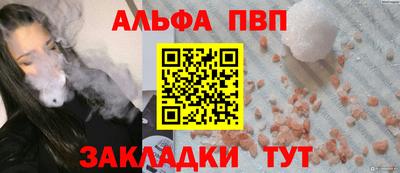 меф VHQ Конаково