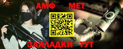 mix Комсомольск-на-Амуре