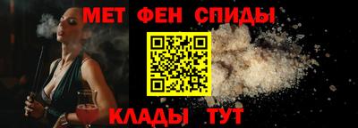 меф VHQ Конаково