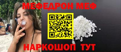 mix Комсомольск-на-Амуре